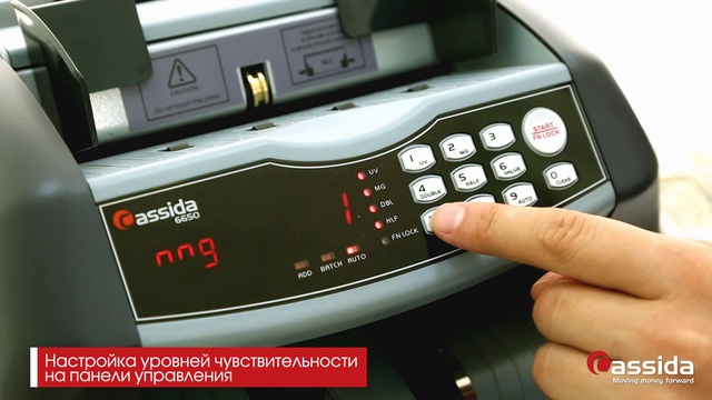 Счетчик банкнот Cassida 6650 смотреть онлайн