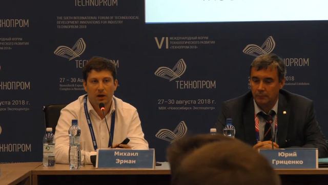 «АКСЕЛЕРАЦИЯ В РОССИИ: РЕГИОНАЛЬНАЯ ПОВЕСТКА»