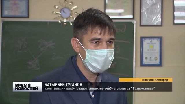 Молодые нижегородские мамы получили возможность освоить профессию повара-кулинара смотреть онлайн