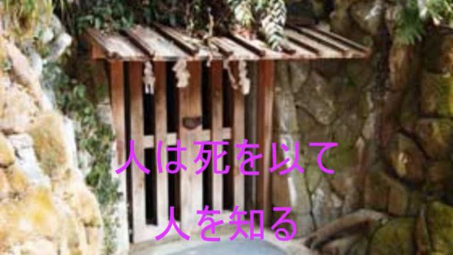 鎌倉物語大塔の宮 смотреть онлайн