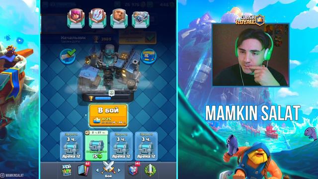 АПНУЛ 4000 КУБКОВ САМОЙ ПЕРВОЙ КОЛОДОЙ В КЛЕШ РОЯЛЬ / CLASH ROYALE смотреть онлайн