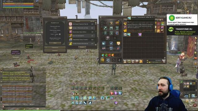 {Lineage 2 Return of the Queen Ant} Открытие 1000 Упаковок для Бартера! смотреть онлайн