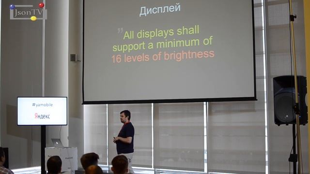 Mobile Camp - Яндекс - Json News смотреть онлайн