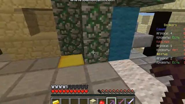 BED WARS|Minecraft #2