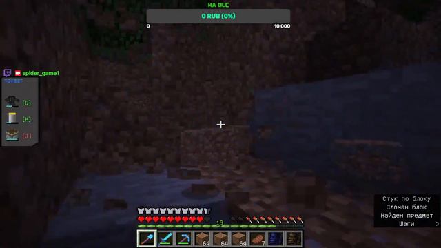 ЗЕМЛЯ, ЗЕМЛЯ НИЧЕГО КРОМЕ ЗЕМЛИ (1) МАЙНКРАФТ ГАЛАКТИКРАФТ смотреть онлайн