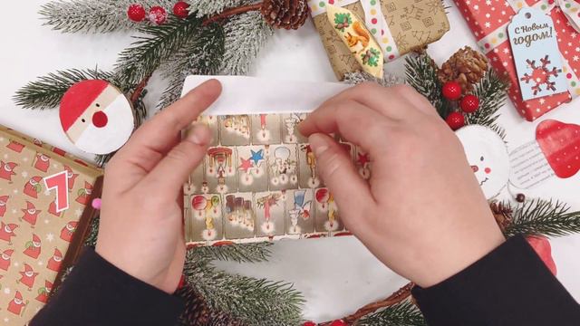 Адвент-календарь (24 декабря) смотреть онлайн