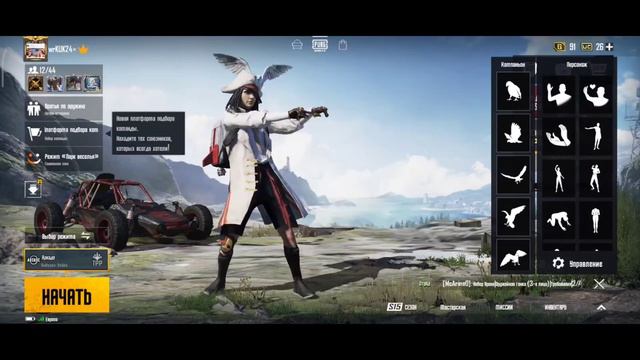 1на кейс 1МИФИК ,,😍Выбил мифик. Костём ЛОРД МОРЕ НА ЯШИКЕ ПРИПАС . С ОДНОГО ПРАКРУТО смотреть онлайн