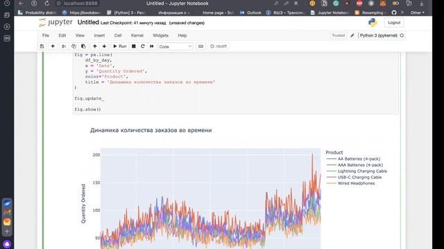 5. Андан python 2023: решаем задачки в pandas [ИП] смотреть онлайн