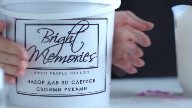 3D Слепок Love Story смотреть онлайн