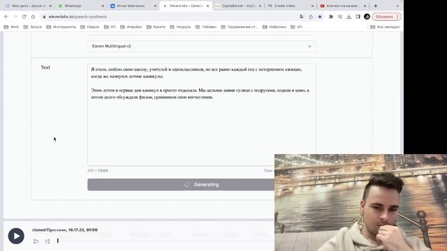 Нейросеть меняющая голос. Озвучиваем любой текст голосом в нейросети качественно! смотреть онлайн