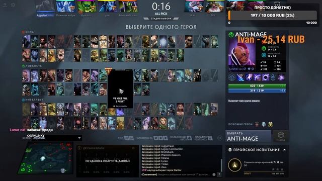 Играем Dota 2 смотреть онлайн
