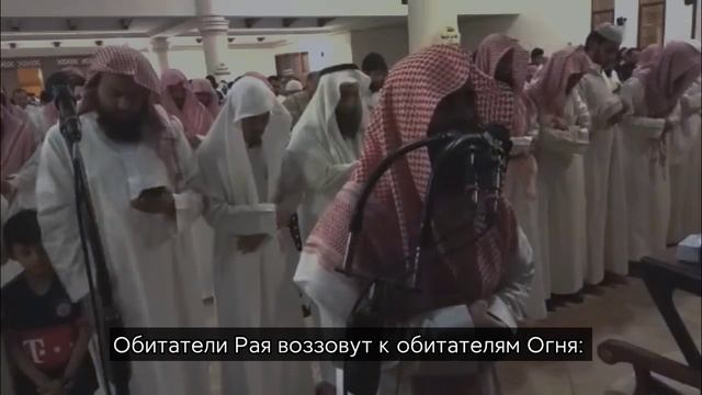 До слёз Эмоциональное чтение Корана, Шейх Мухаммад аль-люхайдан