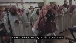 До слёз Эмоциональное чтение Корана, Шейх Мухаммад аль-люхайдан