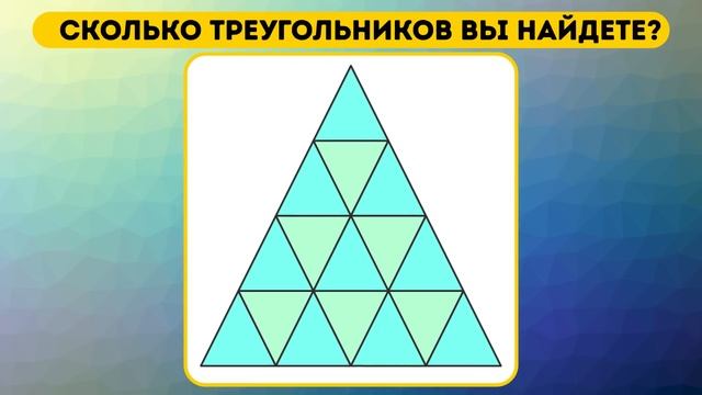 10 Математических Игр, Которые Усилят Работу Вашего Мозга смотреть онлайн