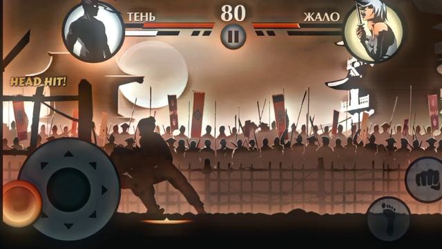 Shadoy Faiting2 ***это не игра развлечений это игра стихи*** смотреть онлайн