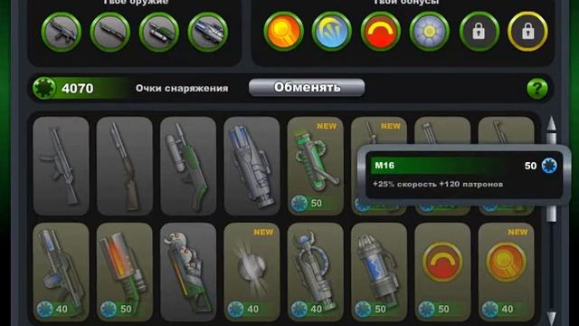 мутант игра в вк смотреть онлайн