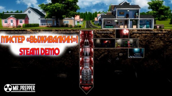 Mr Prepper Demo прохождение обзор на русском давай глянем