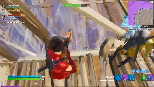 Киберспортивный (ну почти) файт в Fortnite с друзьями смотреть онлайн
