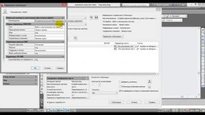 Как в Автокаде сохранять файлы в PDF несколько листов в одном файле? /Автокад/ Autocad/