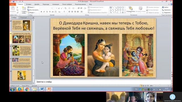 Развитие речи. Класс 8-10 лет. Урок 5. смотреть онлайн