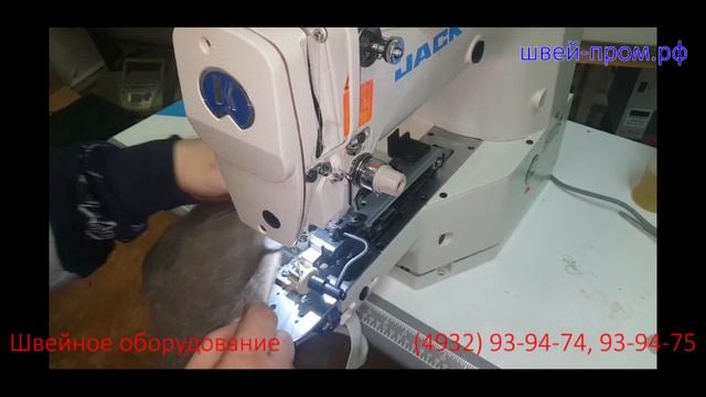 Полуавтоматическая закрепочная машина. JACK JK T1900BSK Пришивание пуговиц на ножке смотреть онлайн