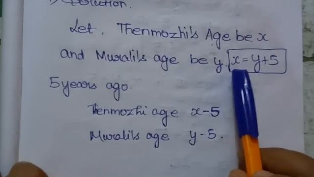 8th maths chapter 3 exercise 3.7 full answers TN Samacheer new book new portions смотреть онлайн