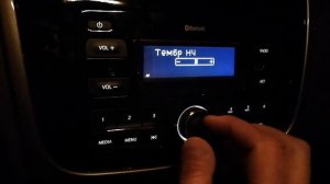 Как настроить звук в Рено Сандеро