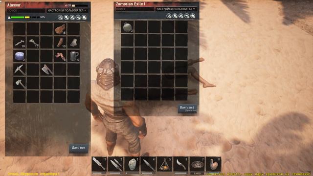 Conan Exiles. Варвар-людоед, дикарь-кочевник. Начало игры смотреть онлайн