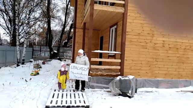 Видеоотзыв о строительной компании "Подмосковные усадьбы" смотреть онлайн