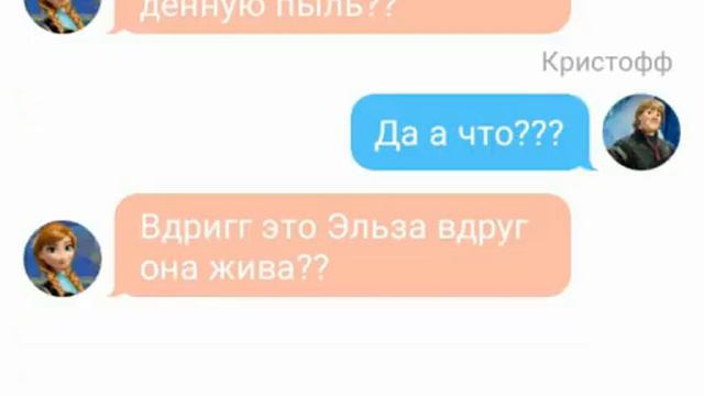 Переписка Леди Баг и Супер Кот "Тяжёлая жизнь Маринетт 6" смотреть онлайн