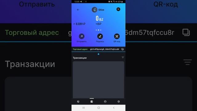 Видеоурок присоединения к экосистеме и онлайн игре Достаток в телеграм боты X100 и X1000 смотреть онлайн