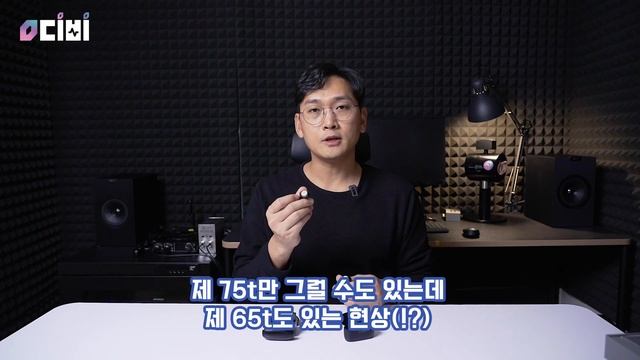 사이즈 줄고, 재생시간은 늘었다! 자브라 엘리트 75t 블루투스 이어폰 리뷰 / 과연 화이트 노이즈는? смотреть онлайн