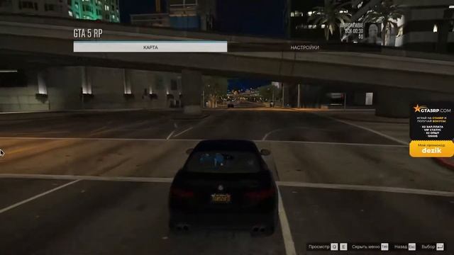 GTA 5 RP ROCKFORD НОЧНОЙ СТРИМ #31 ПРОМОКОД:dezik? смотреть онлайн
