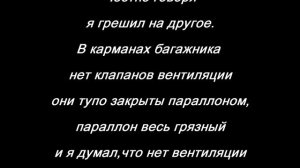 Форд Мондео1 Форд Мондео2 печка жарит,но стёкла потеют.Решение проблемы.