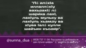 ПОСЛЕДНИЙ 10 ДНЕЙ МЕСЯЦА РАМАДАН