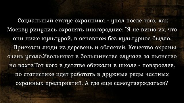 Частное охранное предприятие/организация (ЧОП/ЧОО) - ЧТО ЭТО ТАКОЕ ? смотреть онлайн