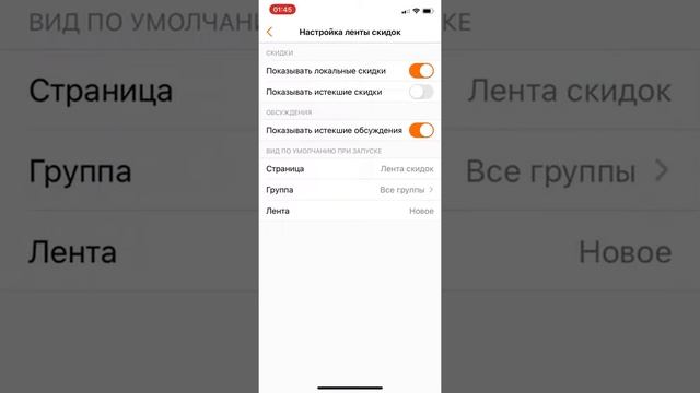 Pepper.ru - скидки, халява, акции и промокоды. ПЕППЕР РУ