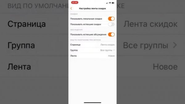 Pepper.ru - скидки, халява, акции и промокоды. ПЕППЕР РУ