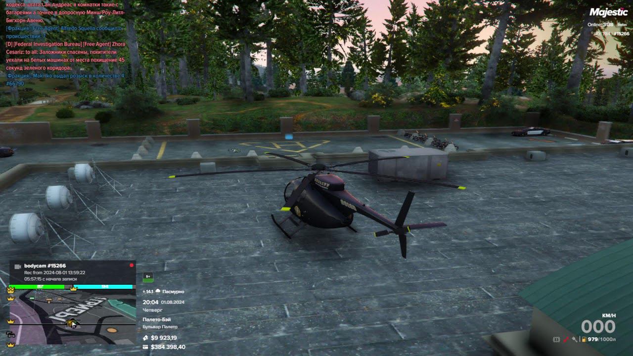 Шерифы в деле! 16 - GTA 5 RP - Majestic Dallas смотреть онлайн