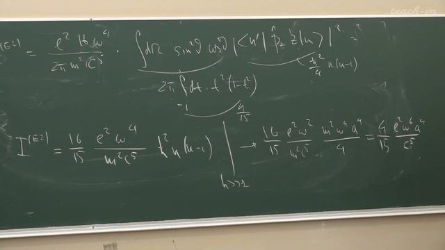 Парфенов К.В. - Квантовая теория.Часть 2.Семинары - 12. Радиационные переходы смотреть онлайн