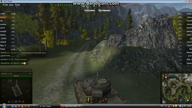 обзор танка т14