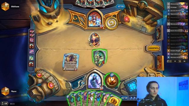 Жрец На Воскрешении - Лучшая Контроль Колода. Hearthstone // Руины Запределья смотреть онлайн
