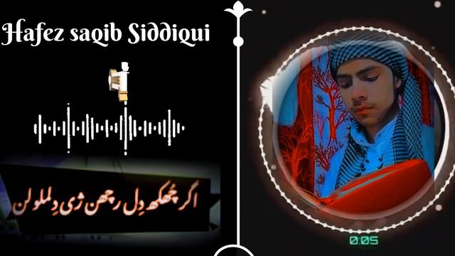 New Kashmiri naat 2024 #varl #naatsharif смотреть онлайн