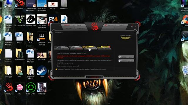 Обзор на игровую мышь a4tech bloody V8 смотреть онлайн