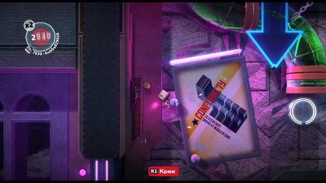 ПРОХОЖДЕНИЕ LittleBigPlanet 2 ЧАСТЬ 11 УСИЛЕННАЯ ОХРАНА