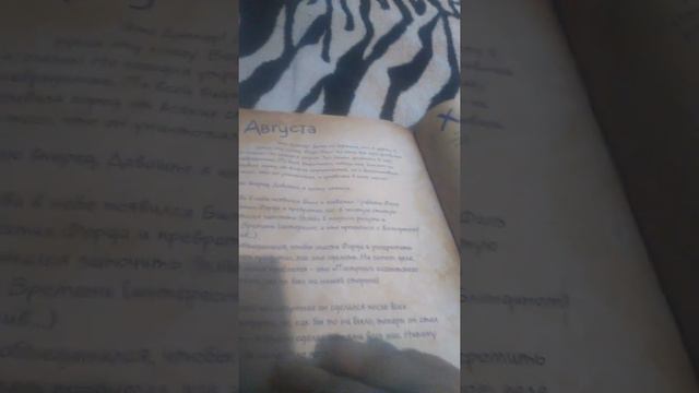 Гравити фолз смотреть онлайн