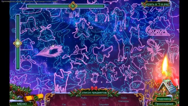 Дух Рождества 3 Сказки братьев Гримм Часть5 смотреть онлайн