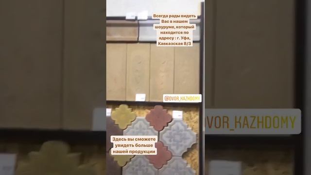 Офис находится по адресу Кавказская 8/3 смотреть онлайн