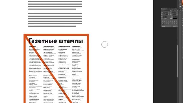 Элементы управления вниманием. Проклятие инструмента смотреть онлайн