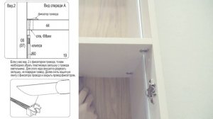 Нюансы сборки коллекции Soho (Шатура)